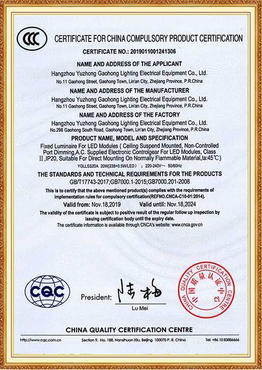Certificats CCC